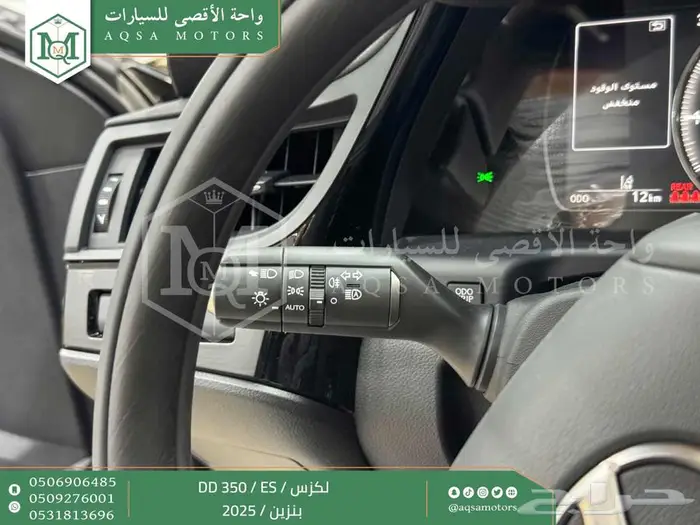لكزس ES 350 دي دي رصاصي بنزين 2025 اقل اسعار كاش واقساط 4