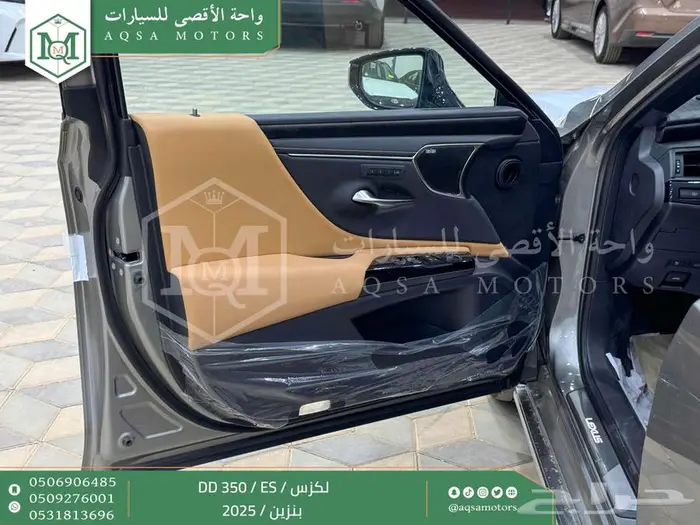 لكزس ES 350 دي دي رصاصي بنزين 2025 اقل اسعار كاش واقساط 12