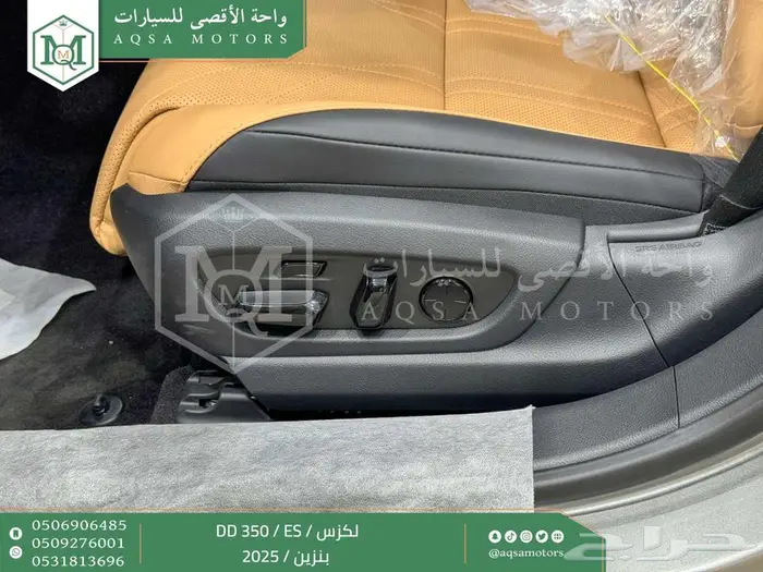 لكزس ES 350 دي دي رصاصي بنزين 2025 اقل اسعار كاش واقساط 44