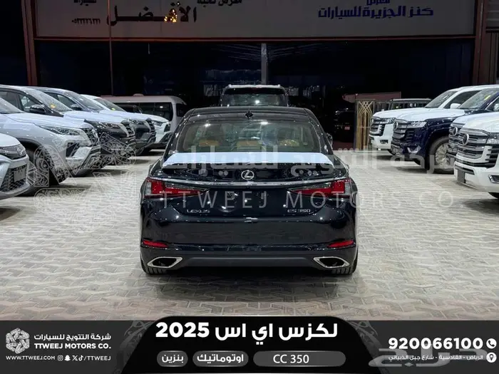 لكزس ES 350 سي سي اسود بنزين 2025 افضل العروض والأسعار 22
