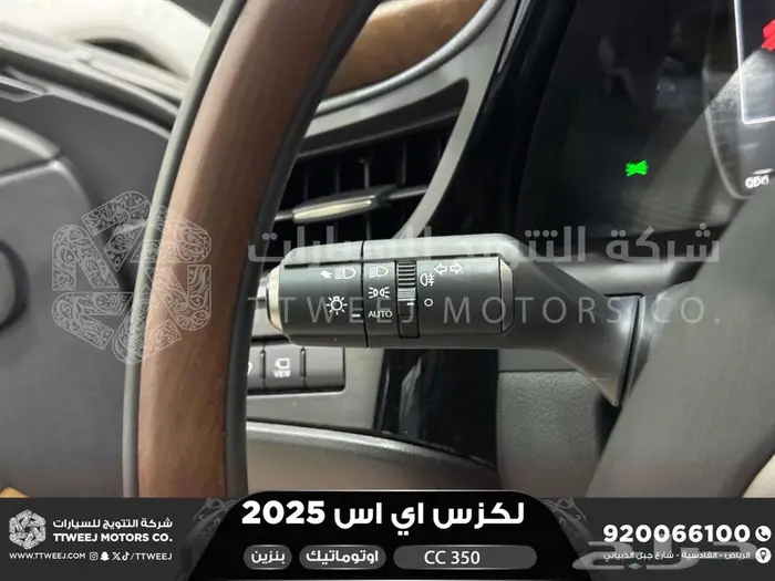 لكزس ES 350 سي سي اسود بنزين 2025 افضل العروض والأسعار 2