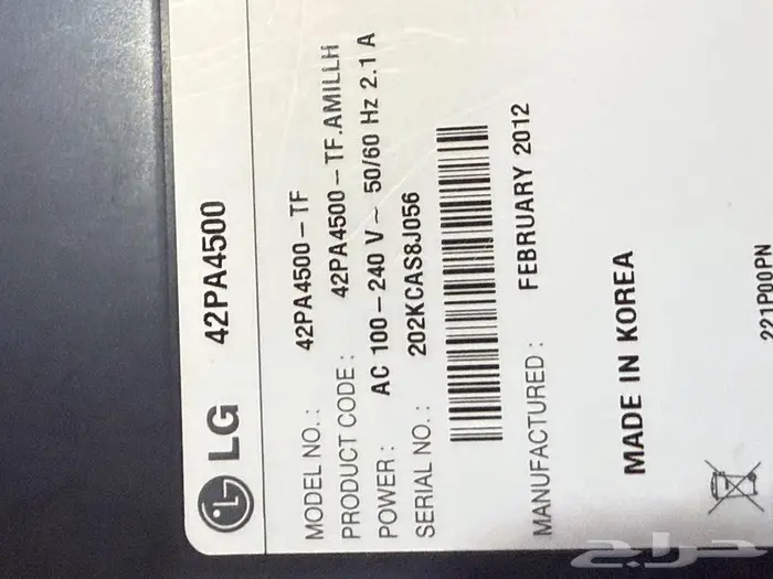 شاشة بلازما ال جي 42 بوصة صناعة كوريا 1