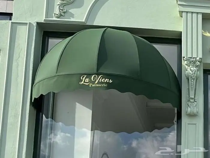 مظلات ديكورية للمطاعم ثابتة او متحركة 19