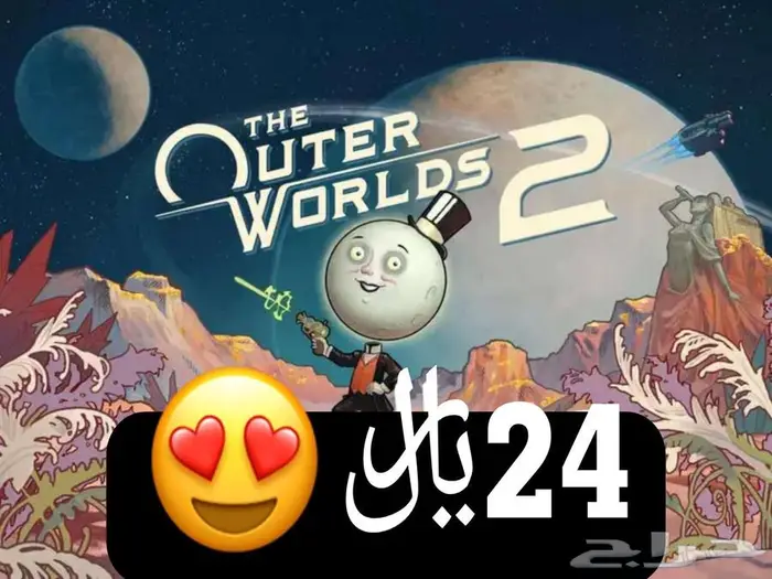 24 ريال ايجار لعبة the outer worlds 2 الجديده للسوني 0