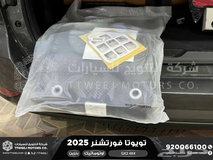 فورتشنر 2.7 دبل 4 سلندر رمادي بنزين 2025 اقل سعر كاش واقساط 10