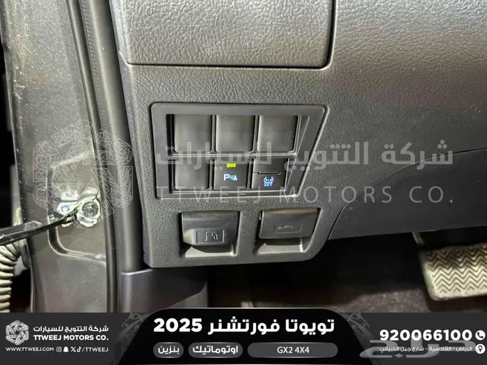 فورتشنر 2.7 دبل 4 سلندر رمادي بنزين 2025 اقل سعر كاش واقساط 15