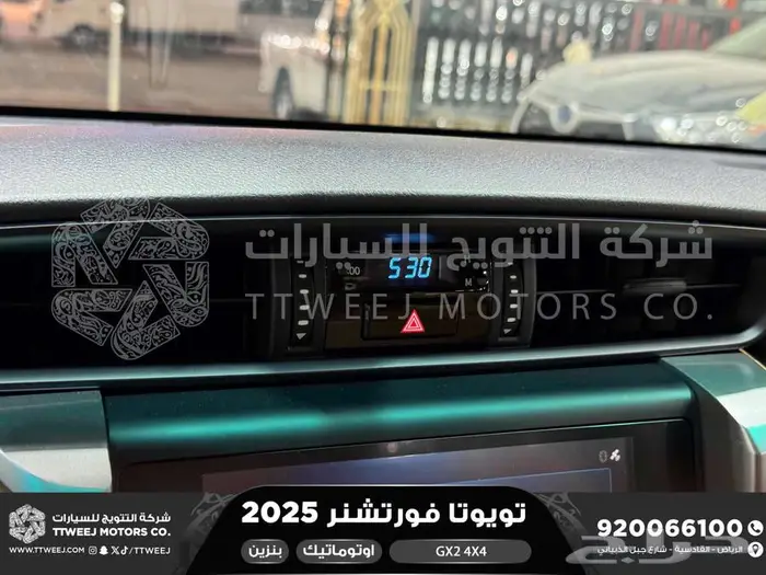 فورتشنر 2.7 دبل 4 سلندر رمادي بنزين 2025 اقل سعر كاش واقساط 14
