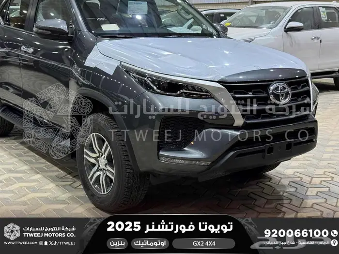 فورتشنر 2.7 دبل 4 سلندر رمادي بنزين 2025 اقل سعر كاش واقساط 17