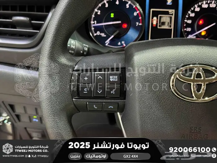 فورتشنر 2.7 دبل 4 سلندر رمادي بنزين 2025 اقل سعر كاش واقساط 27