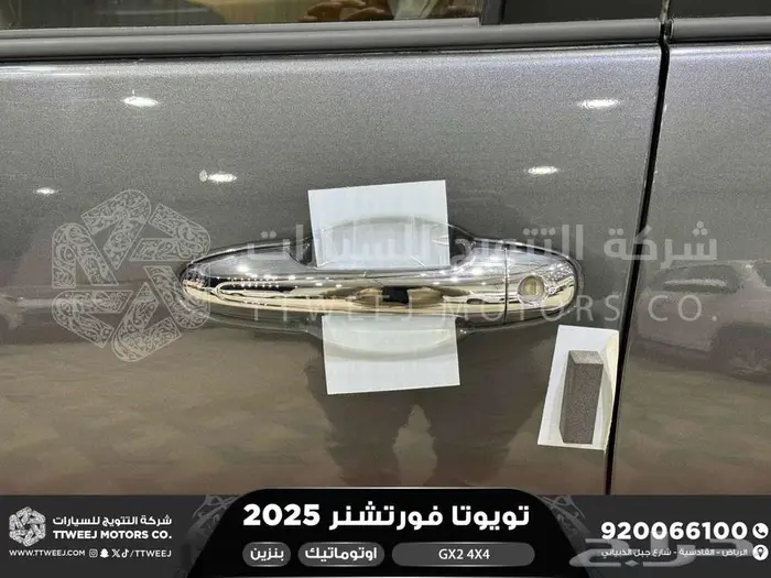 فورتشنر 2.7 دبل 4 سلندر رمادي بنزين 2025 اقل سعر كاش واقساط 42