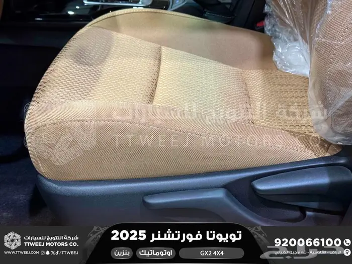 فورتشنر 2.7 دبل 4 سلندر رمادي بنزين 2025 اقل سعر كاش واقساط 43