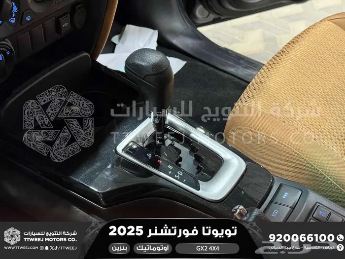 فورتشنر 2.7 دبل 4 سلندر رمادي بنزين 2025 اقل سعر كاش واقساط 40