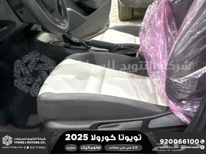 كورولا طيس مكينه 2000 رمادي بنزين 2025 اقل سعر كاش واقساط 7