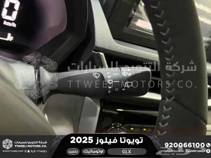 فيلوز فل فضي بنزين 2025 اقل سعر كاش واقساط 3