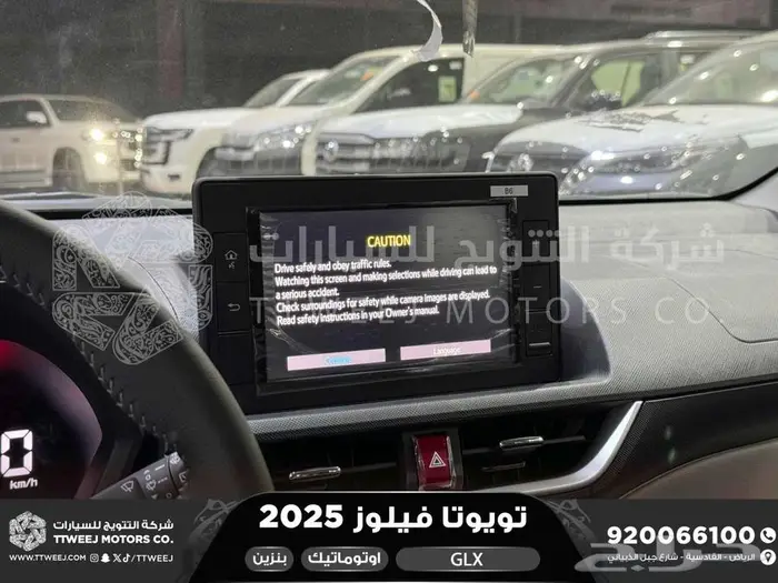 فيلوز فل فضي بنزين 2025 اقل سعر كاش واقساط 31