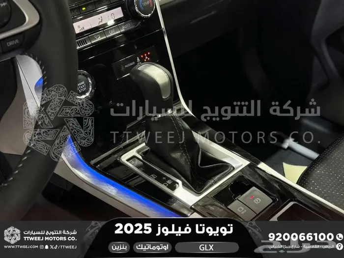 فيلوز فل فضي بنزين 2025 اقل سعر كاش واقساط 9
