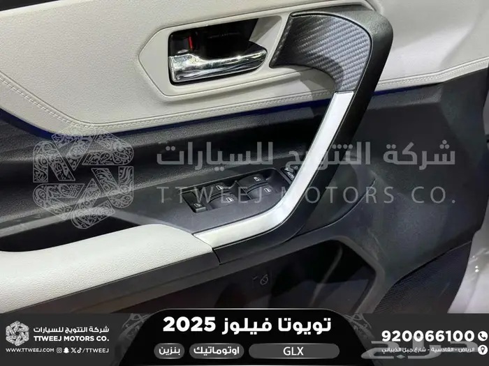 فيلوز فل فضي بنزين 2025 اقل سعر كاش واقساط 28