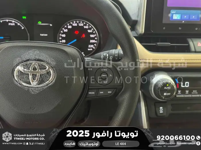 راف فور ستاندر دبل فضي هايبرد 2025 اقل سعر كاش واقساط 2