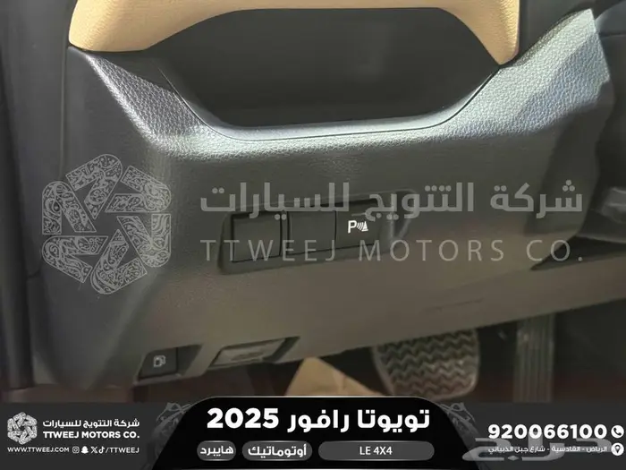 راف فور ستاندر دبل فضي هايبرد 2025 اقل سعر كاش واقساط 3