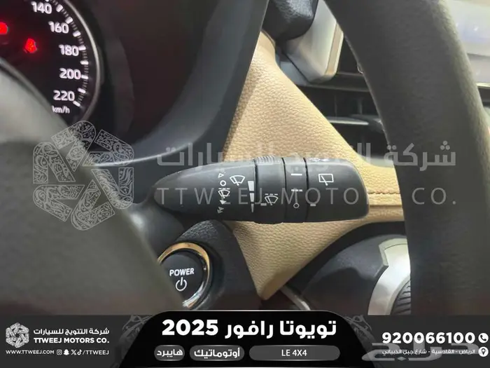 راف فور ستاندر دبل فضي هايبرد 2025 اقل سعر كاش واقساط 4