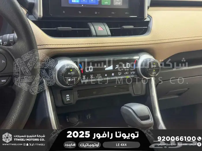 راف فور ستاندر دبل فضي هايبرد 2025 اقل سعر كاش واقساط 10