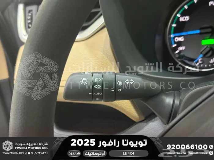 راف فور ستاندر دبل فضي هايبرد 2025 اقل سعر كاش واقساط 6