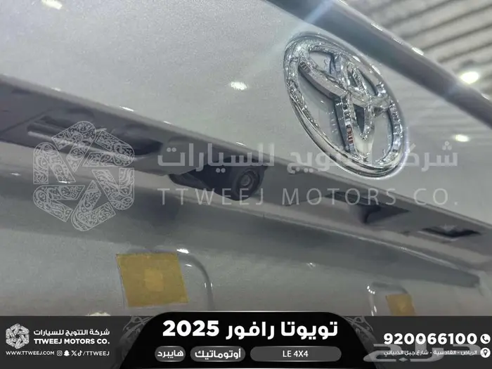 راف فور ستاندر دبل فضي هايبرد 2025 اقل سعر كاش واقساط 8
