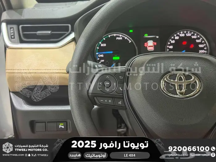 راف فور ستاندر دبل فضي هايبرد 2025 اقل سعر كاش واقساط 12