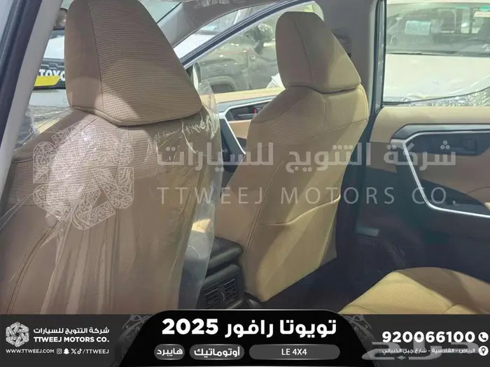 راف فور ستاندر دبل فضي هايبرد 2025 اقل سعر كاش واقساط 15