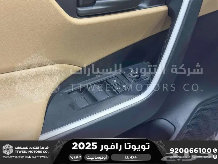 راف فور ستاندر دبل فضي هايبرد 2025 اقل سعر كاش واقساط 22