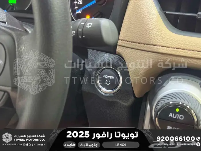 راف فور ستاندر دبل فضي هايبرد 2025 اقل سعر كاش واقساط 7