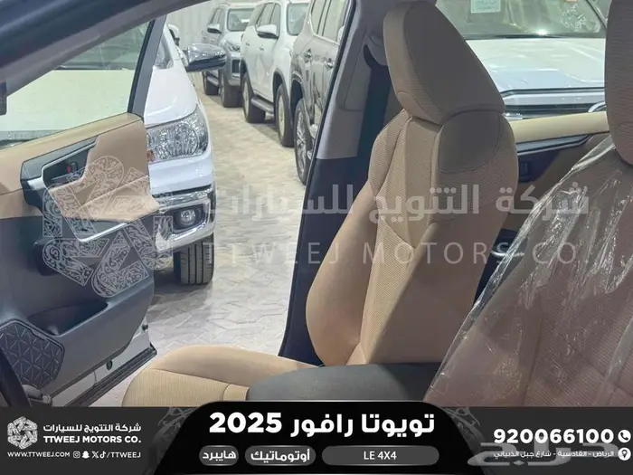 راف فور ستاندر دبل فضي هايبرد 2025 اقل سعر كاش واقساط 23