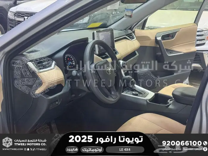 راف فور ستاندر دبل فضي هايبرد 2025 اقل سعر كاش واقساط 34