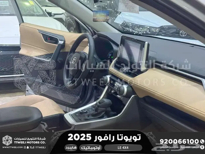 راف فور ستاندر دبل فضي هايبرد 2025 اقل سعر كاش واقساط 21