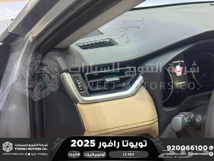 راف فور ستاندر دبل فضي هايبرد 2025 اقل سعر كاش واقساط 33