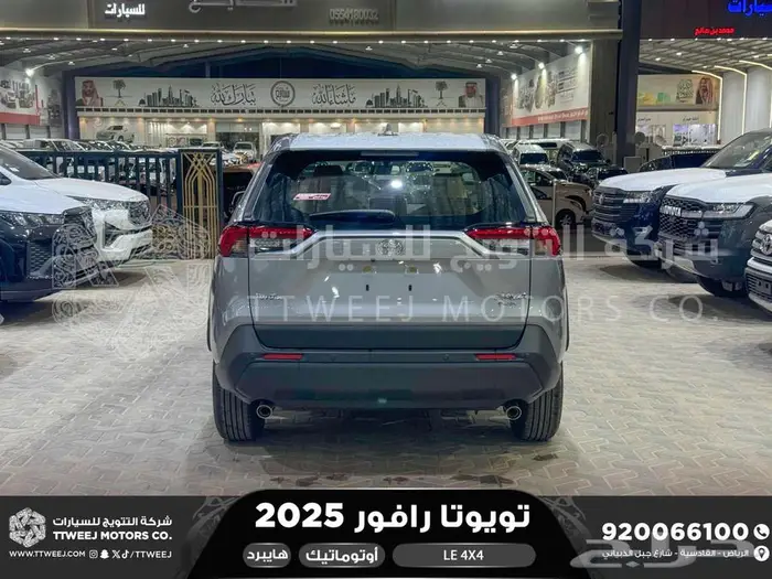 راف فور ستاندر دبل فضي هايبرد 2025 اقل سعر كاش واقساط 32