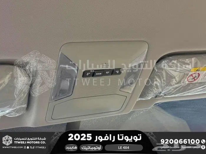 راف فور ستاندر دبل فضي هايبرد 2025 اقل سعر كاش واقساط 36