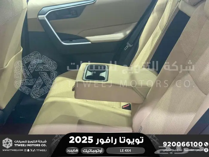 راف فور ستاندر دبل فضي هايبرد 2025 اقل سعر كاش واقساط 41