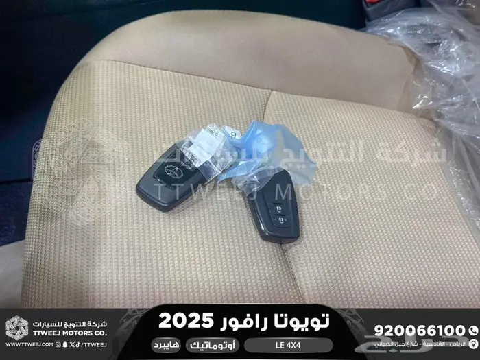 راف فور ستاندر دبل فضي هايبرد 2025 اقل سعر كاش واقساط 43