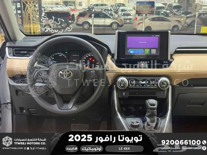 راف فور ستاندر دبل فضي هايبرد 2025 اقل سعر كاش واقساط 19