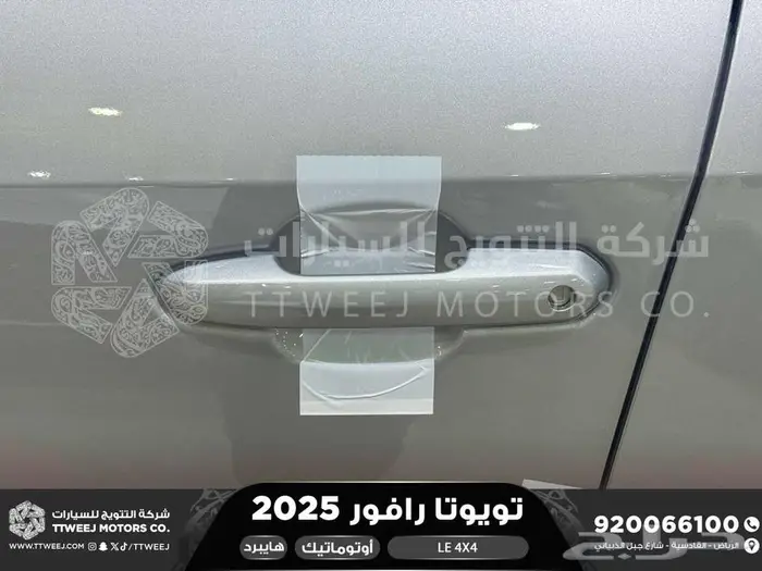 راف فور ستاندر دبل فضي هايبرد 2025 اقل سعر كاش واقساط 37