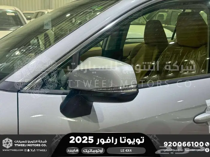 راف فور ستاندر دبل فضي هايبرد 2025 اقل سعر كاش واقساط 24