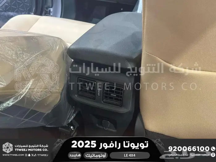 راف فور ستاندر دبل فضي هايبرد 2025 اقل سعر كاش واقساط 40