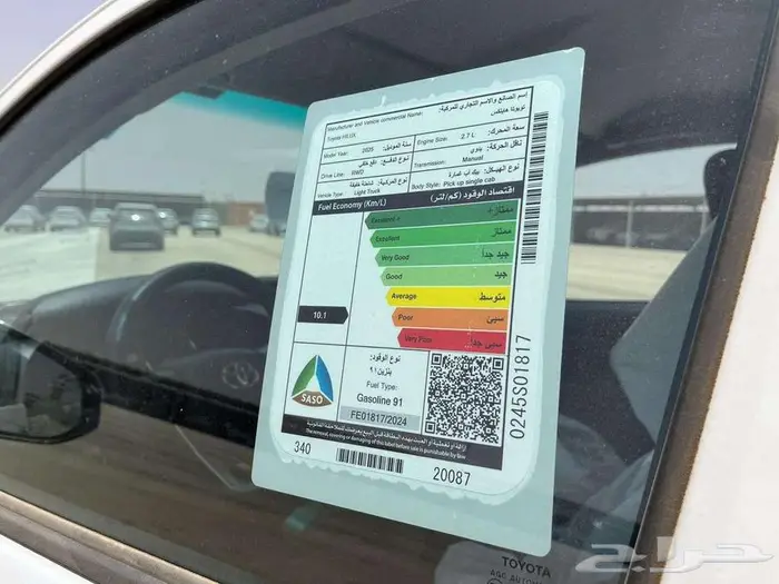 هايلوكس غمارة GLX بانزين 2025 نقد وتقسيط 6