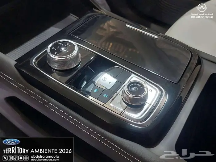 فورد تريتوري امبيانتي الشكل الجديد 2026 - بأفضل الاسعار 6