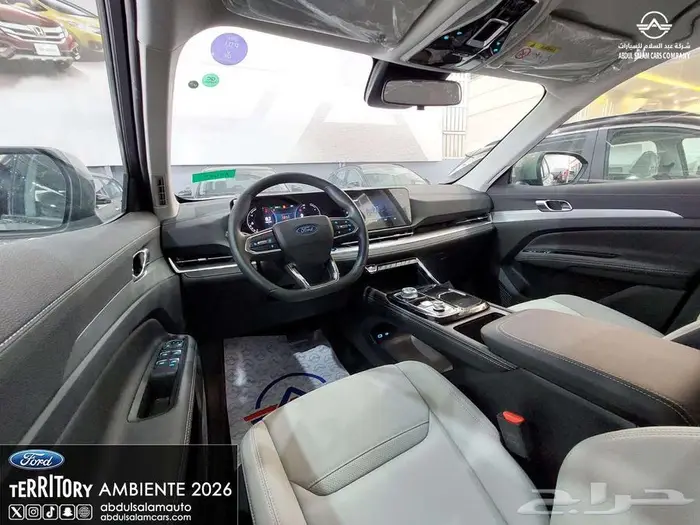 فورد تريتوري امبيانتي الشكل الجديد 2026 - بأفضل الاسعار 12