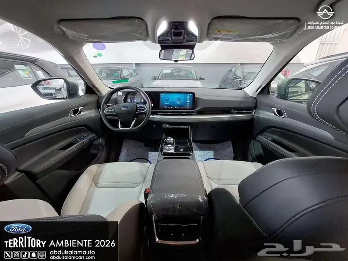 فورد تريتوري امبيانتي الشكل الجديد 2026 - بأفضل الاسعار 15