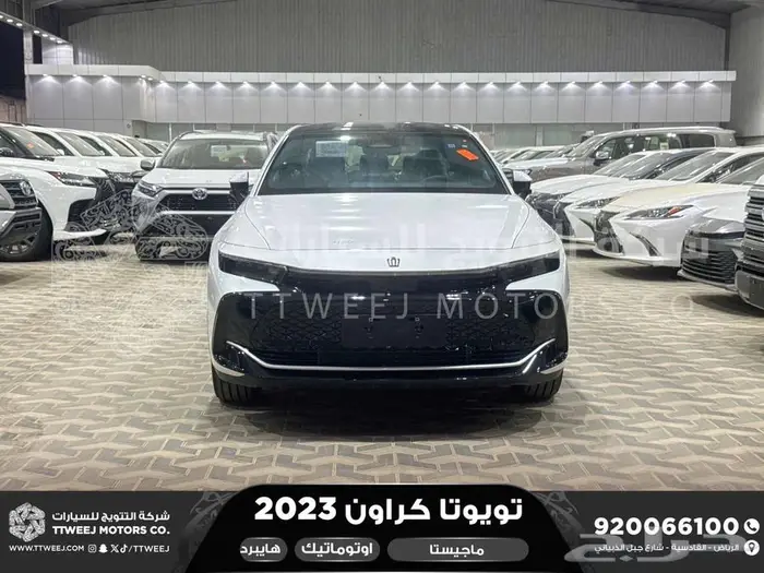 كراون ماجيستا فل أبيض هايبرد 2023 عليها عرض 0
