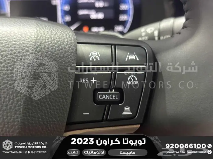 كراون ماجيستا فل أبيض هايبرد 2023 عليها عرض 9