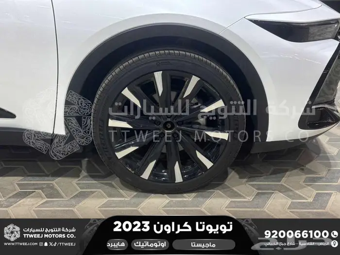 كراون ماجيستا فل أبيض هايبرد 2023 عليها عرض 15
